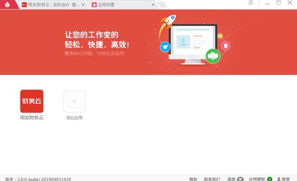 截圖