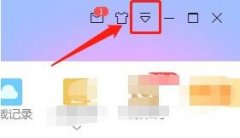 迅雷如何設置原始地址線程數(shù)-迅雷教程
