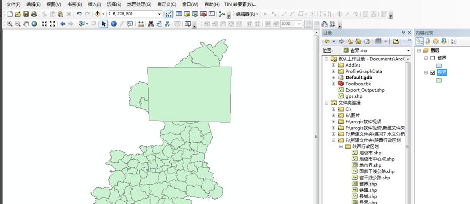 ArcGIS中如何對(duì)矢量數(shù)據(jù)裁剪？