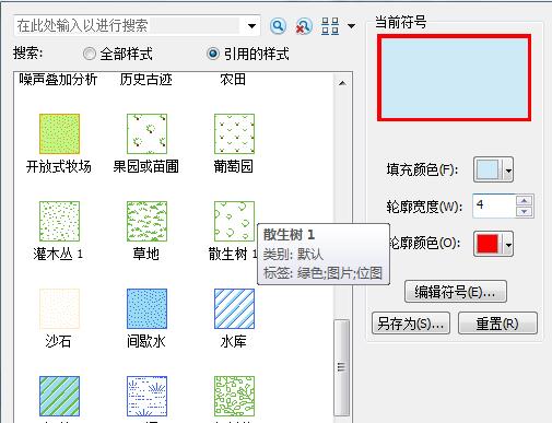 ArcGIS中如何對(duì)矢量數(shù)據(jù)裁剪？