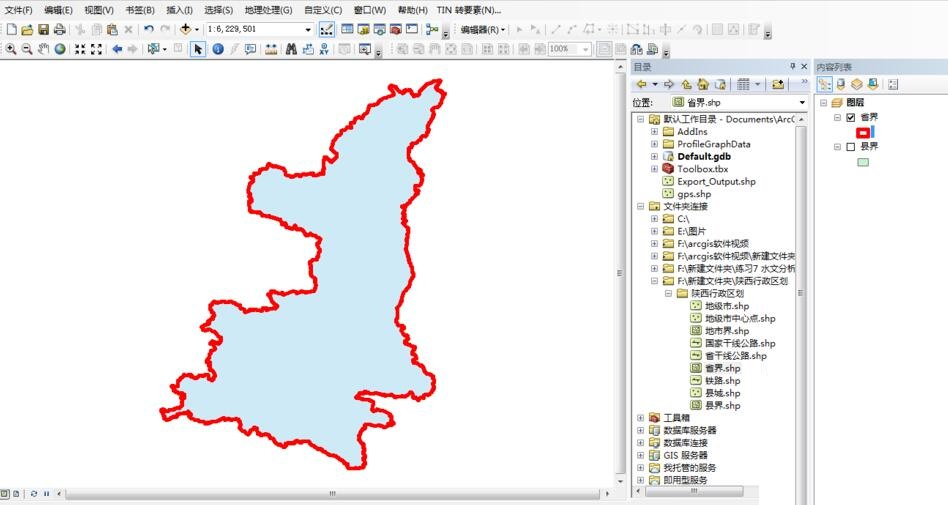 ArcGIS中如何對(duì)矢量數(shù)據(jù)裁剪？