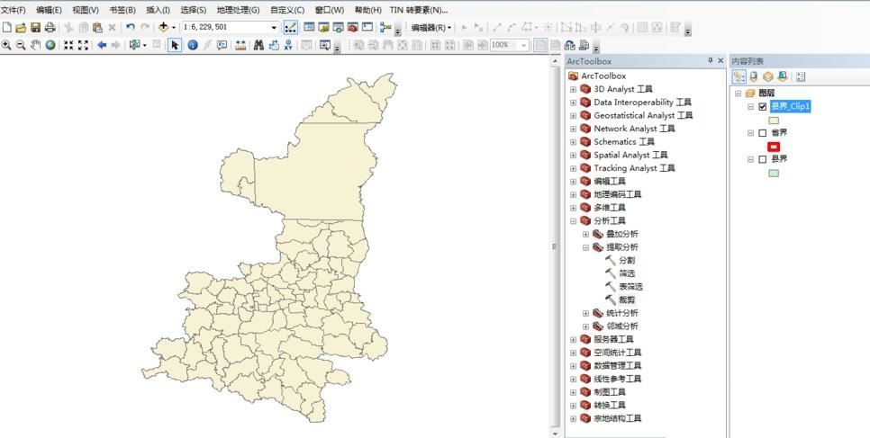 ArcGIS中如何對(duì)矢量數(shù)據(jù)裁剪？