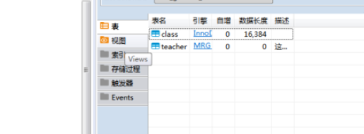 DBeaver視圖數(shù)據(jù)導出到HTML文件流程分享