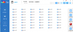 云課堂如何關(guān)閉學(xué)生電腦-云課堂中關(guān)閉學(xué)