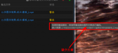 me批量導(dǎo)出出現(xiàn)警告解決方