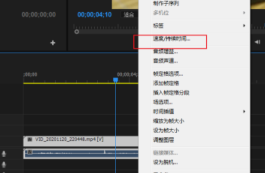 pr先快后慢鏡頭剪輯教程分享