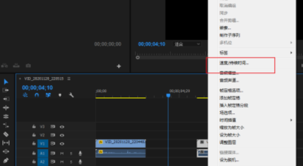 pr先快后慢鏡頭剪輯教程分享