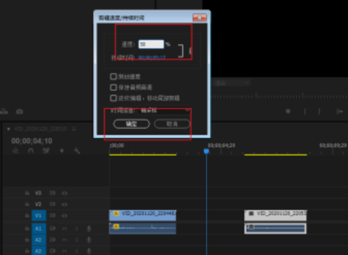 pr先快后慢鏡頭剪輯教程分享