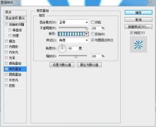 ps放射光束效果怎么做-PS快速制作放射背
