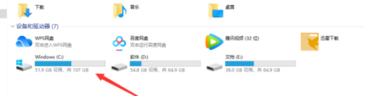 win10歷史壁紙查找教程介紹