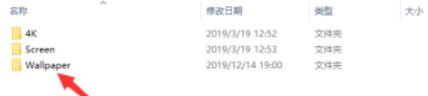 win10歷史壁紙查找教程介紹