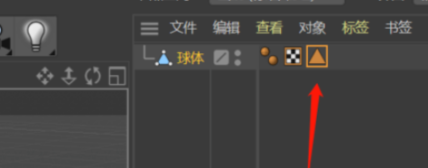 C4D添加多邊形選集教程分享