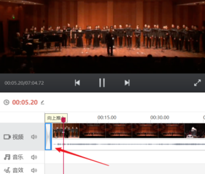 快剪輯時(shí)間線自定義轉(zhuǎn)場(chǎng)效果時(shí)長(zhǎng)步驟介紹