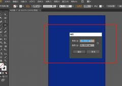 怎么用AI制作圓錐效果海報(bào)-AI制作圓錐效