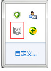 Wallpaper Engine設(shè)置隨Windows啟動(dòng)教程分享