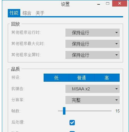 Wallpaper Engine設(shè)置隨Windows啟動(dòng)教程分享
