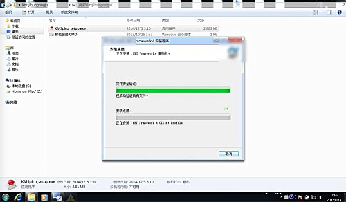 KMSpico激活工具怎么用