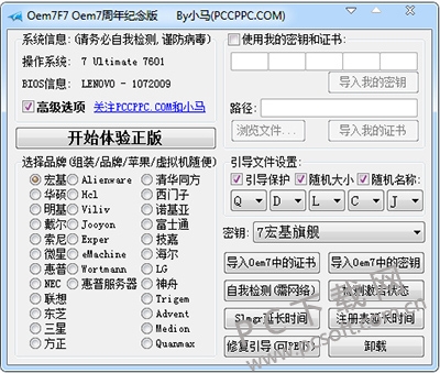 009a5c529ac63cd902e70d90d468556c.jpg