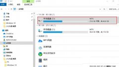 Win10怎么設置硬盤密碼-W