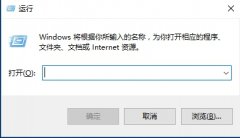 如何解決Win10專業(yè)版一打開設(shè)置就閃退-解
