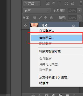 如何用PS換口紅顏色 ps改變口紅顏色的教程