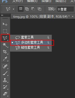 如何用PS換口紅顏色 ps改變口紅顏色的教程