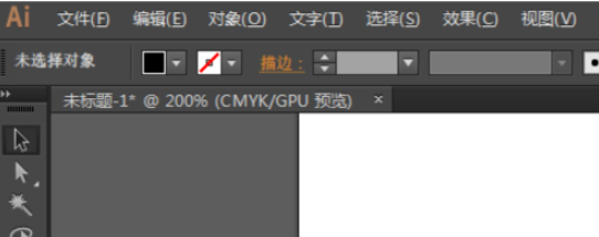 AI添加數(shù)字角標步驟介紹