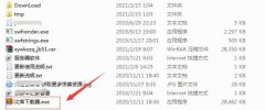 文庫(kù)下載器by小葉怎么使用