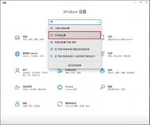 光頭俠BT磁力搜索工具uwp版怎么安裝-光頭