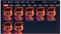 FreeDTV有哪些打開(kāi)使用-FreeDTV使用教程