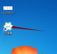 EV錄屏開始和停止錄制快捷鍵怎么設(shè)置-