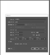 ai怎么龍生肖卡通圖-ai龍卡通生肖的畫(huà)法