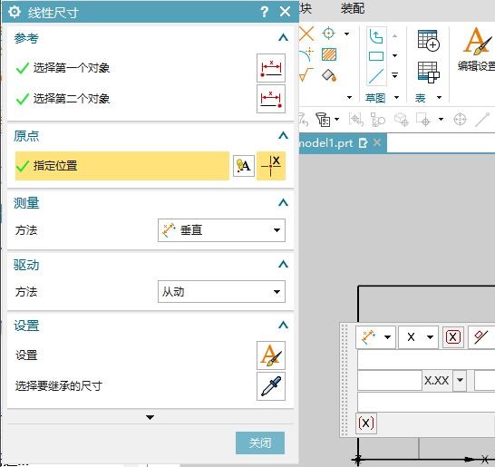 UG NX中如何將尺寸標(biāo)注的數(shù)字更改為文本