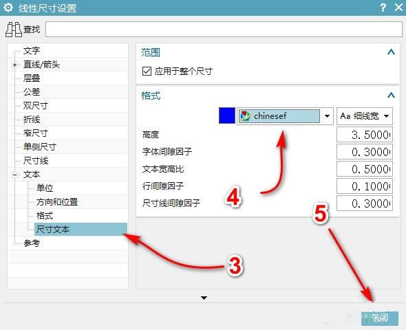 UG NX中如何將尺寸標(biāo)注的數(shù)字更改為文本