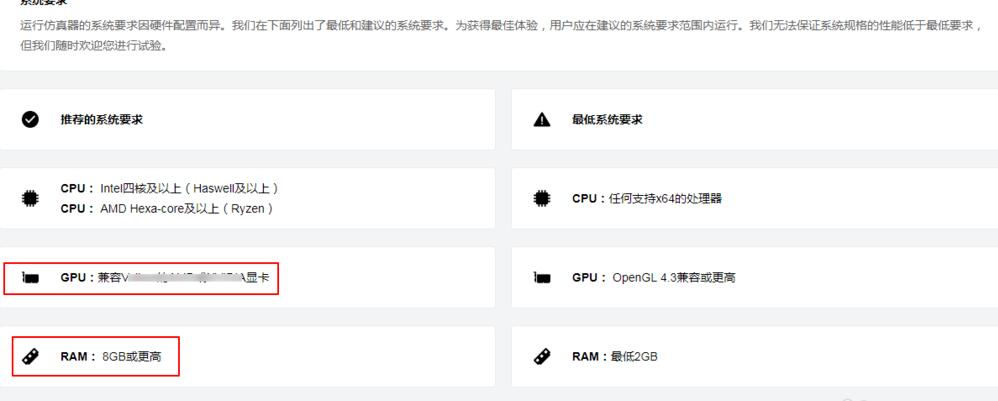 ps3模擬器流暢如何設(shè)置