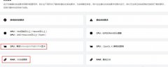 如何進(jìn)行ps3模擬器流暢設(shè)置-ps3模擬器運(yùn)行