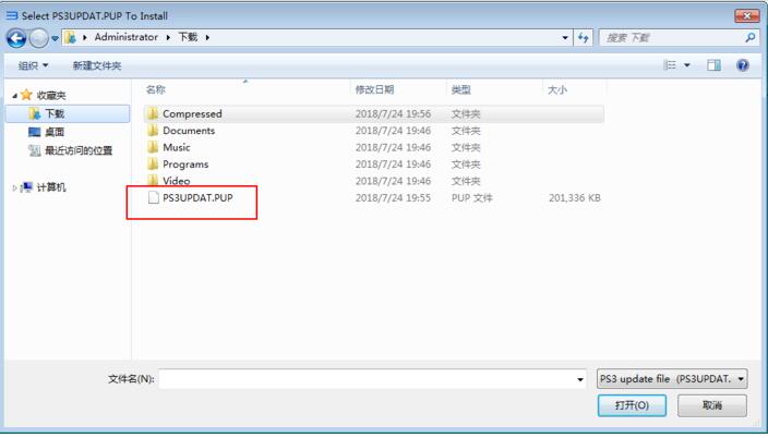 ps3模擬器流暢如何設(shè)置