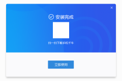 淘寶賣家版怎么登錄-淘寶賣家版的登陸方