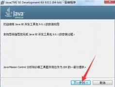 UG NX12.0如何安裝-UG NX12.0安
