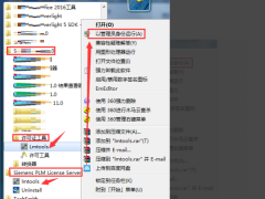 UG NX12.0.0許可證錯誤-UG NX12.0.0許可證錯誤