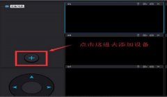 樂(lè)橙電腦客戶(hù)端怎么設(shè)置-樂(lè)橙電腦客戶(hù)端