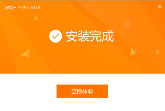 截圖