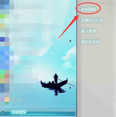 金山PDF怎么卸載