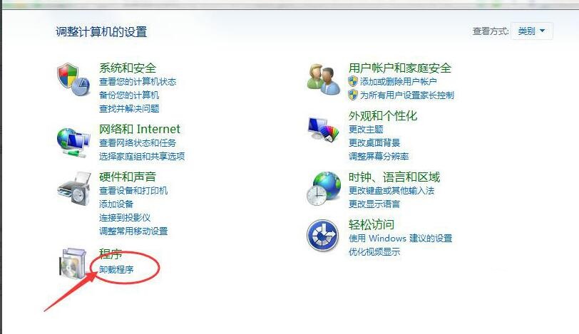 金山PDF怎么卸載