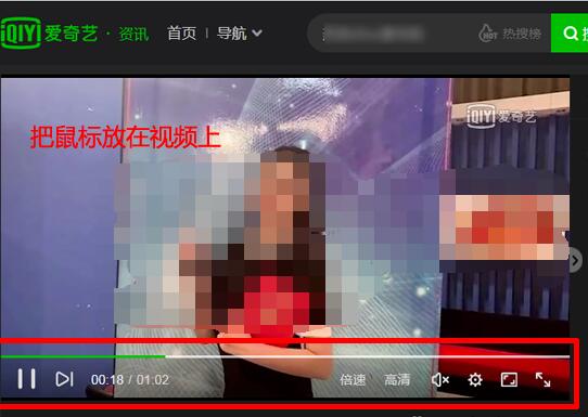 愛奇藝如何設(shè)置循環(huán)播放視頻