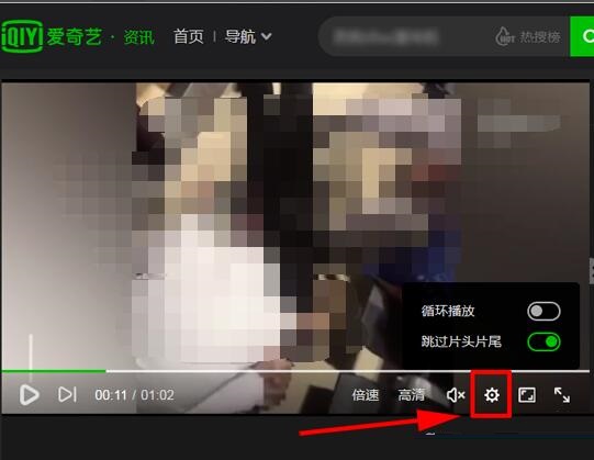 愛奇藝如何設(shè)置循環(huán)播放視頻