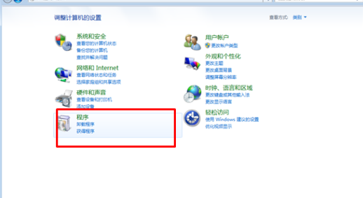 PPTV聚力網(wǎng)絡(luò)電視怎么卸載？卸載PPTV聚力的方法