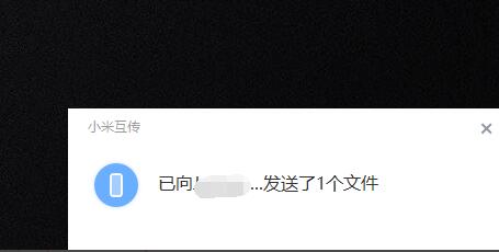 小米電腦智慧互聯(lián)怎么使用
