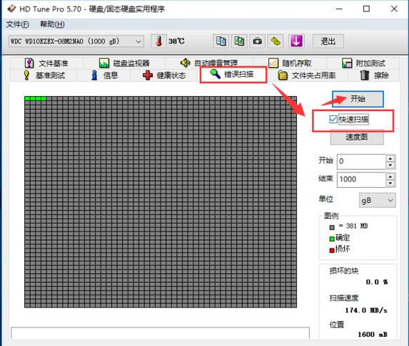 怎么檢測硬盤有沒有壞道？HDTune怎么檢測硬盤？