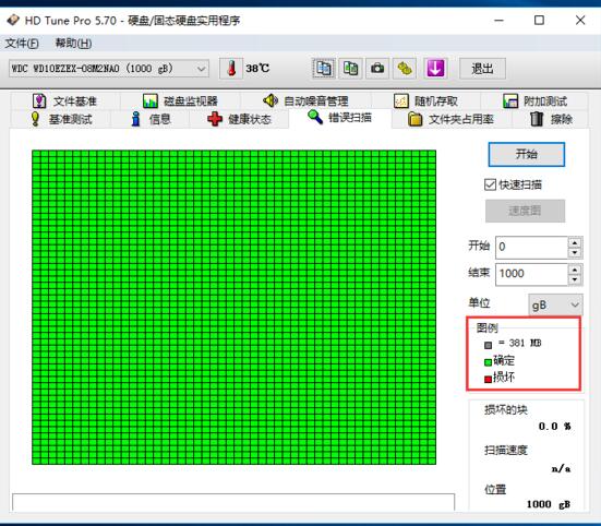 怎么檢測硬盤有沒有壞道？HDTune怎么檢測硬盤？